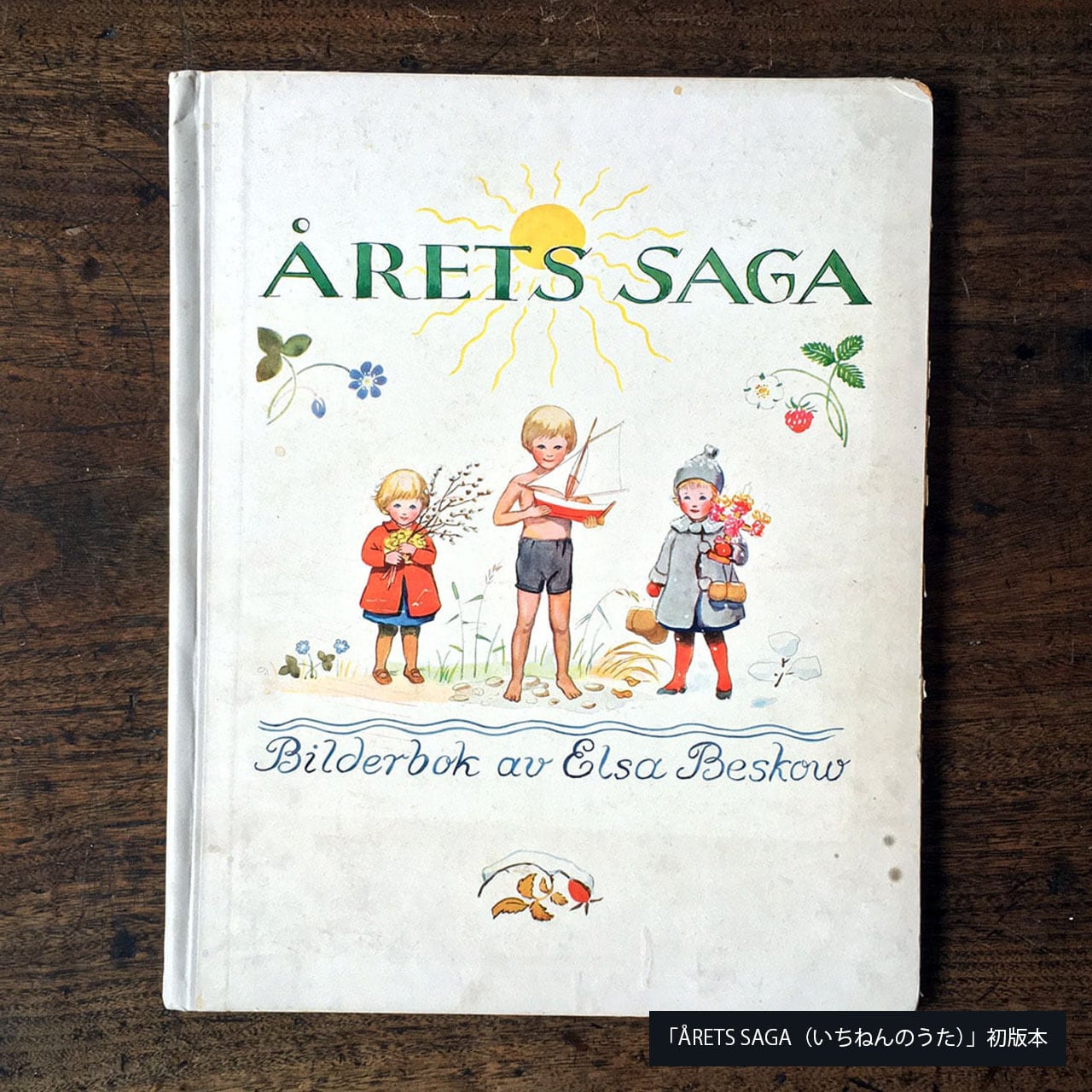 受付終了》【送料込み】カレンダー2026「Årets saga（いちねんのうた