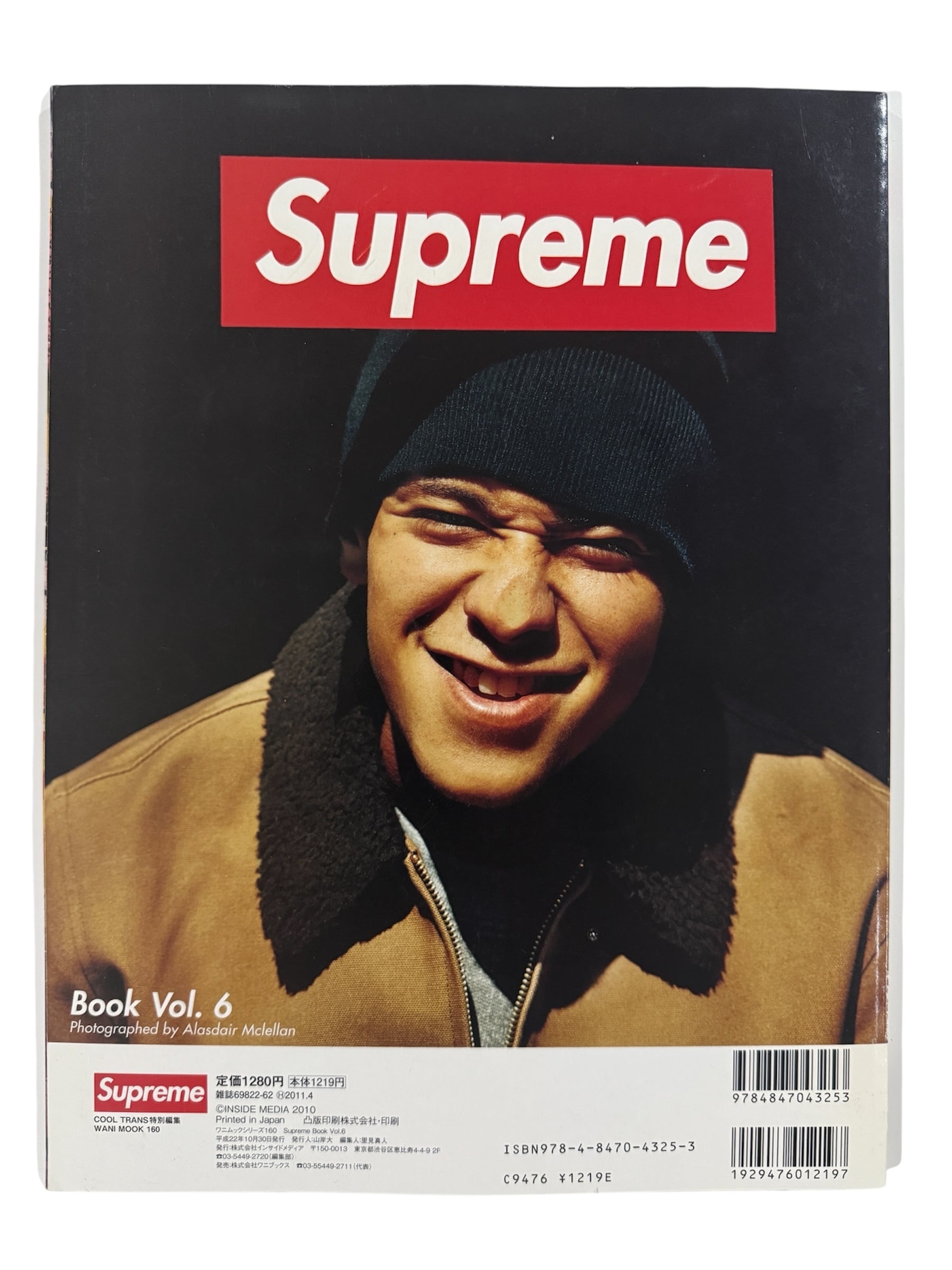シュプリーム・ブック　Vol.6 雑誌】Supreme Book vol.6 | occur