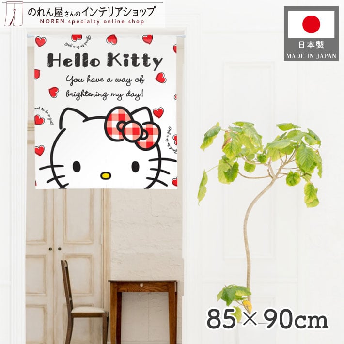 ハローキティ | のれん工房