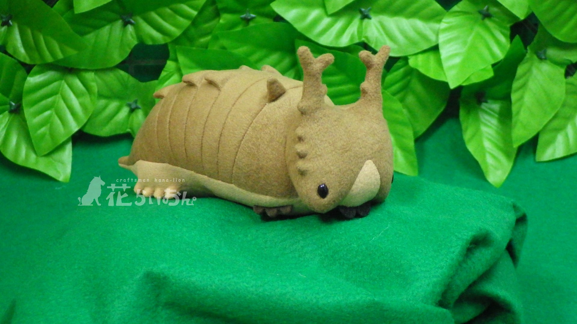 もの作り工房 花らいおんオンラインショップ
