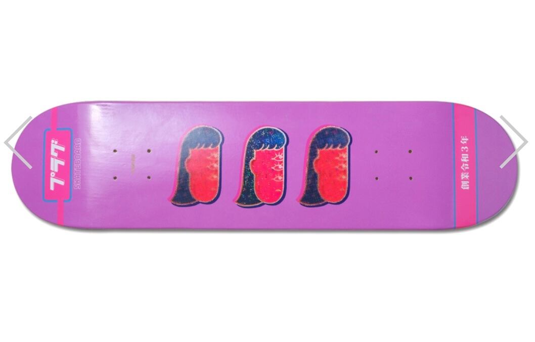 THREE EYES LOOKING TO THE FUTURE (complete deck) | PLUG SKATEBOARD