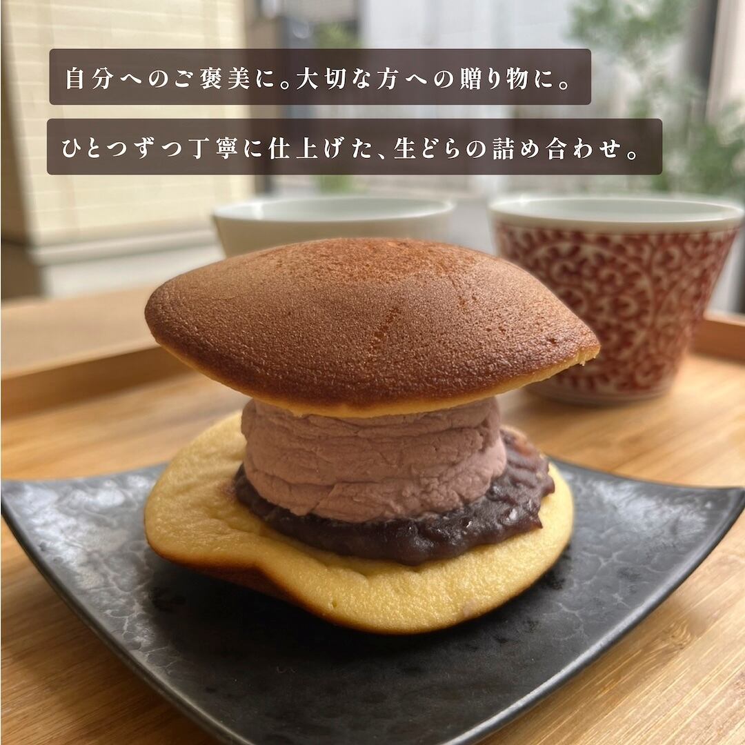 生どら 3個セット＜小倉・レモン・宇治抹茶＞ | ankonoyamaka