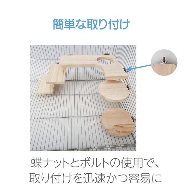 HAPPY SUGAR ハムスター ステージ 木製 ステップ 踏み台 小動物 チンチラ モモンガ 遊び木 遊び場 運動場 ケージ 飼育ケージ内装 取り付け