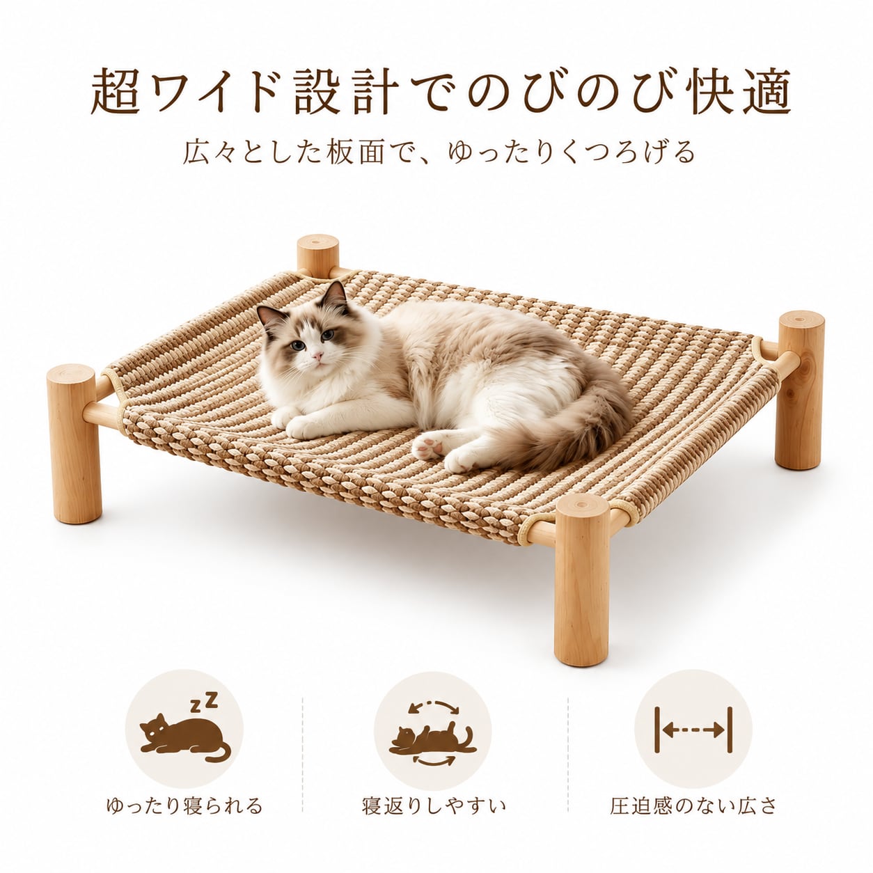 JL106 天然木フレーム ペット用離地ベッド｜猫・小型犬対応 通気性抜群