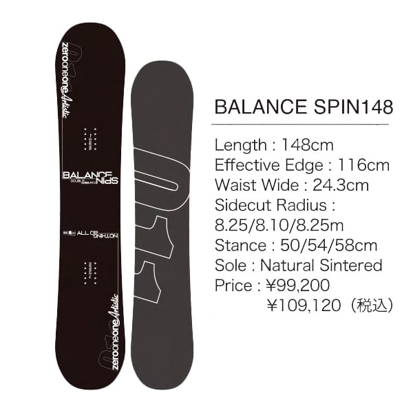 23-24 011 Artistic BALANCE SPIN ゼロワンワン アーティスティック