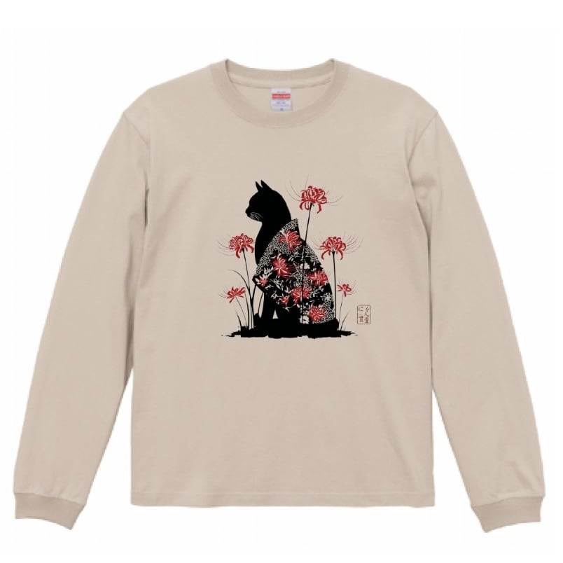 彼岸花の黒猫 和柄 スウェット リブ付 / Black cat with red spider lily Japanese pattern