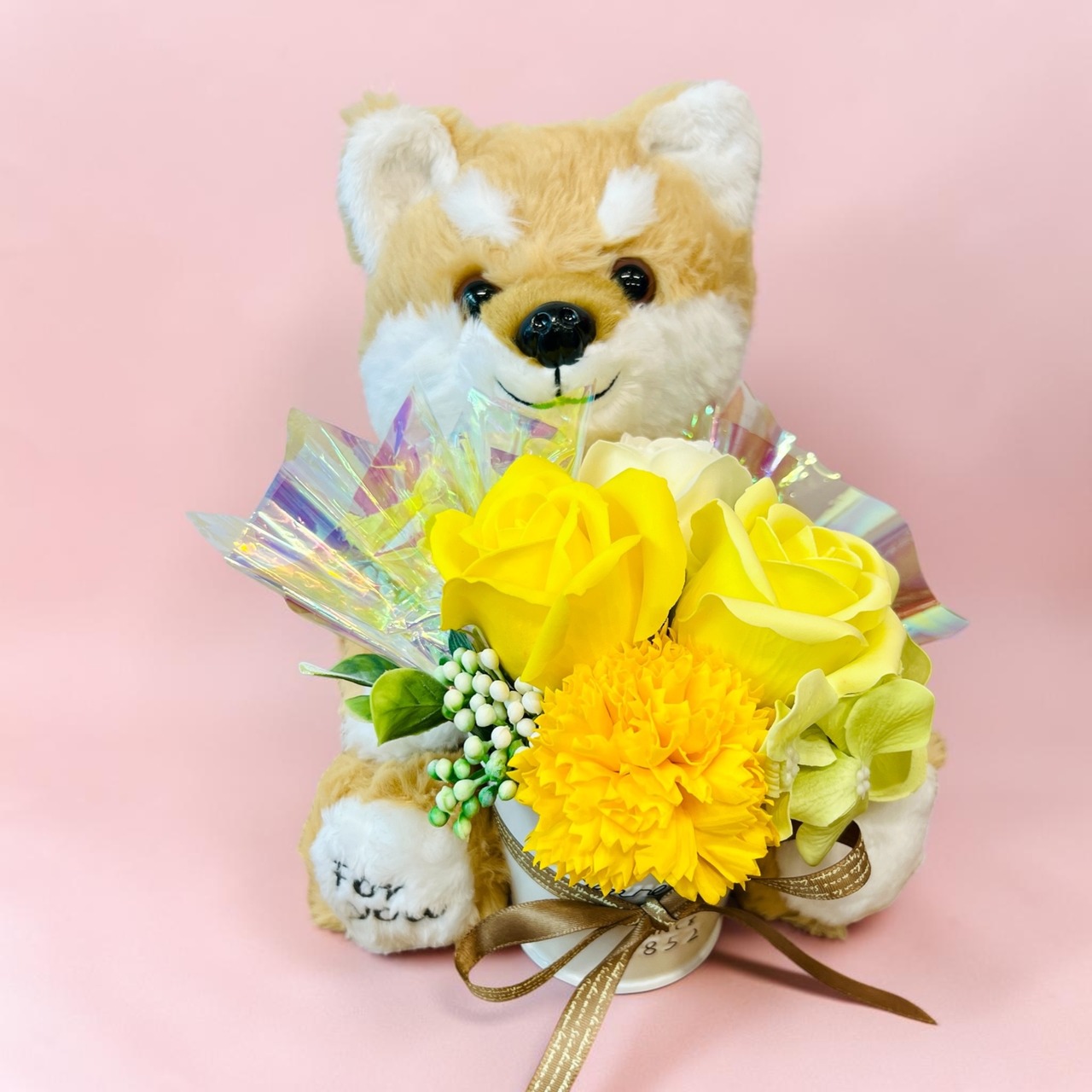【柴犬】ぬいぐるみフラワーギフト イエロー｜誕生日・発表会・推し活・記念日【ふわもこシリーズ】