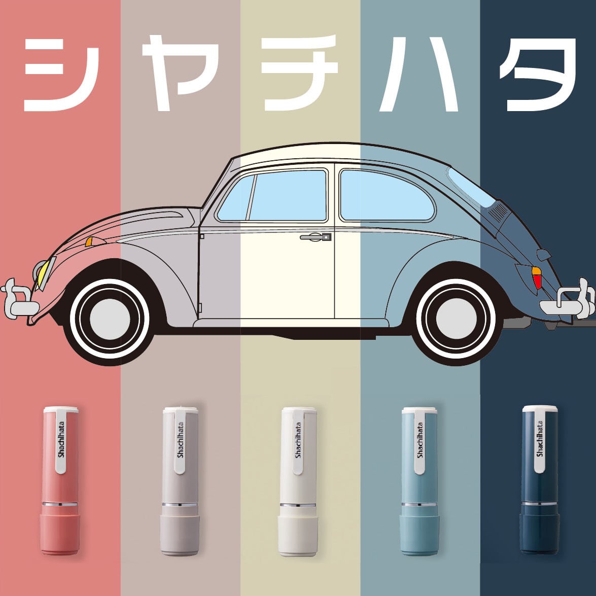 シャチハタネーム9（別注品）桜鼠-さくらねず- | 徳美堂印舗オンライン