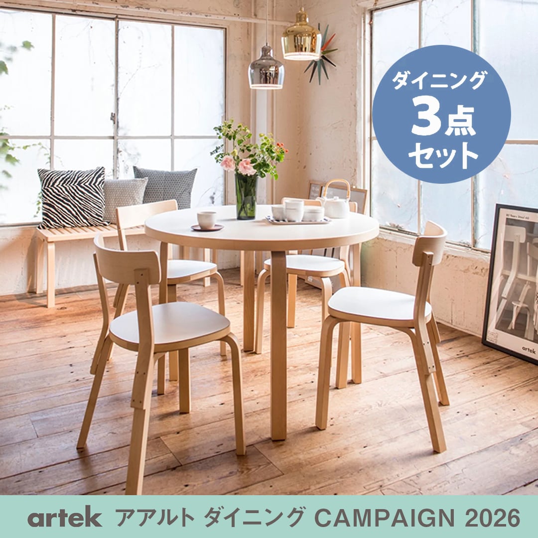 80B テーブル （100×60cm）ブラック リノリウム［ アルテック