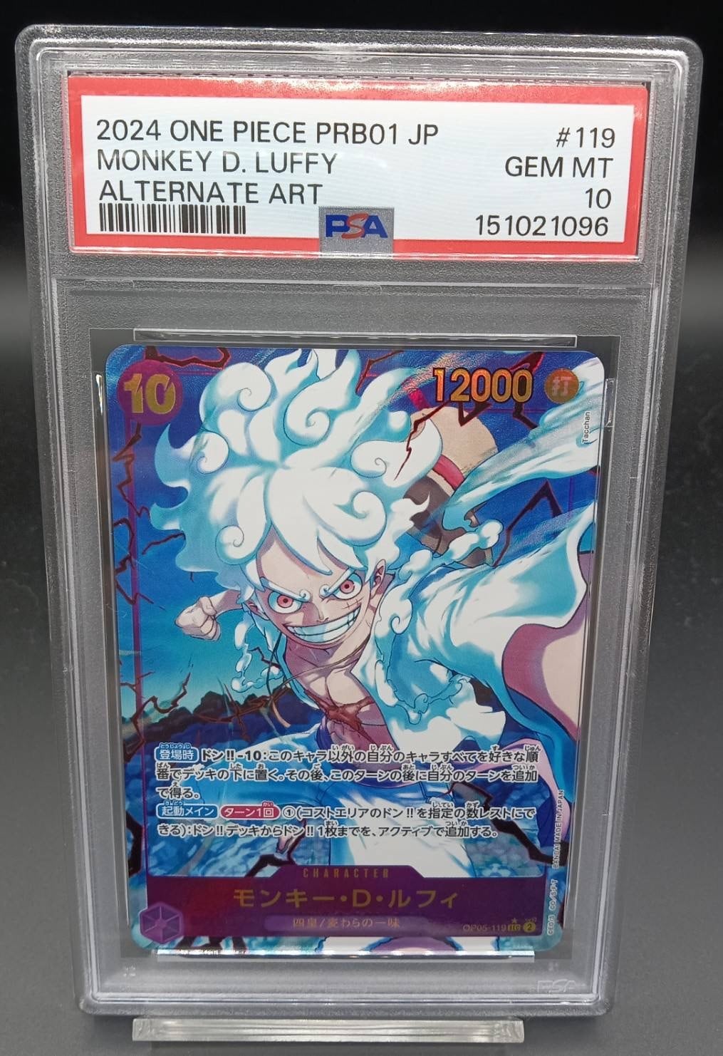 PSA10 そらをとぶピカチュウ【P】{292/XY-P} | ワンピース・ポケモン