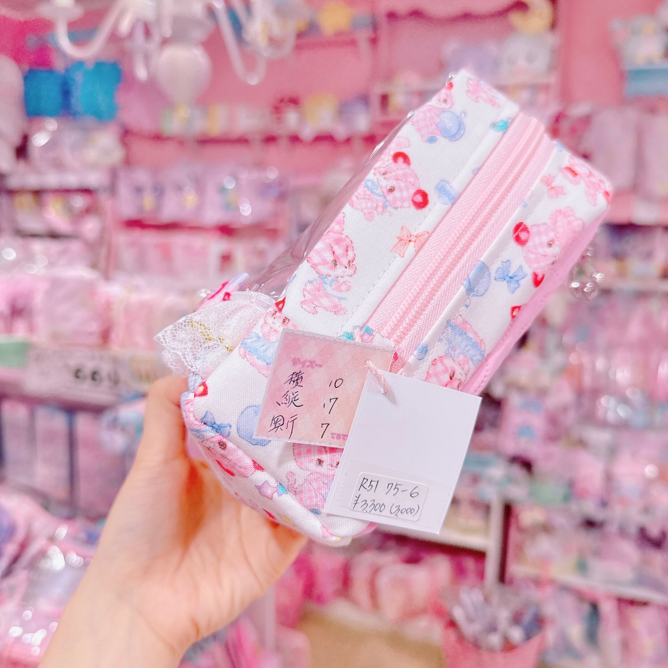 【R51】75-6キーホルダー付き2wayぬいぐるみポーチ(ショルダーひも別売)
