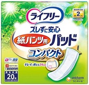 ライフリー ズレずに安心 紙パンツ用尿とりパッド コンパクト 2回吸収 20枚