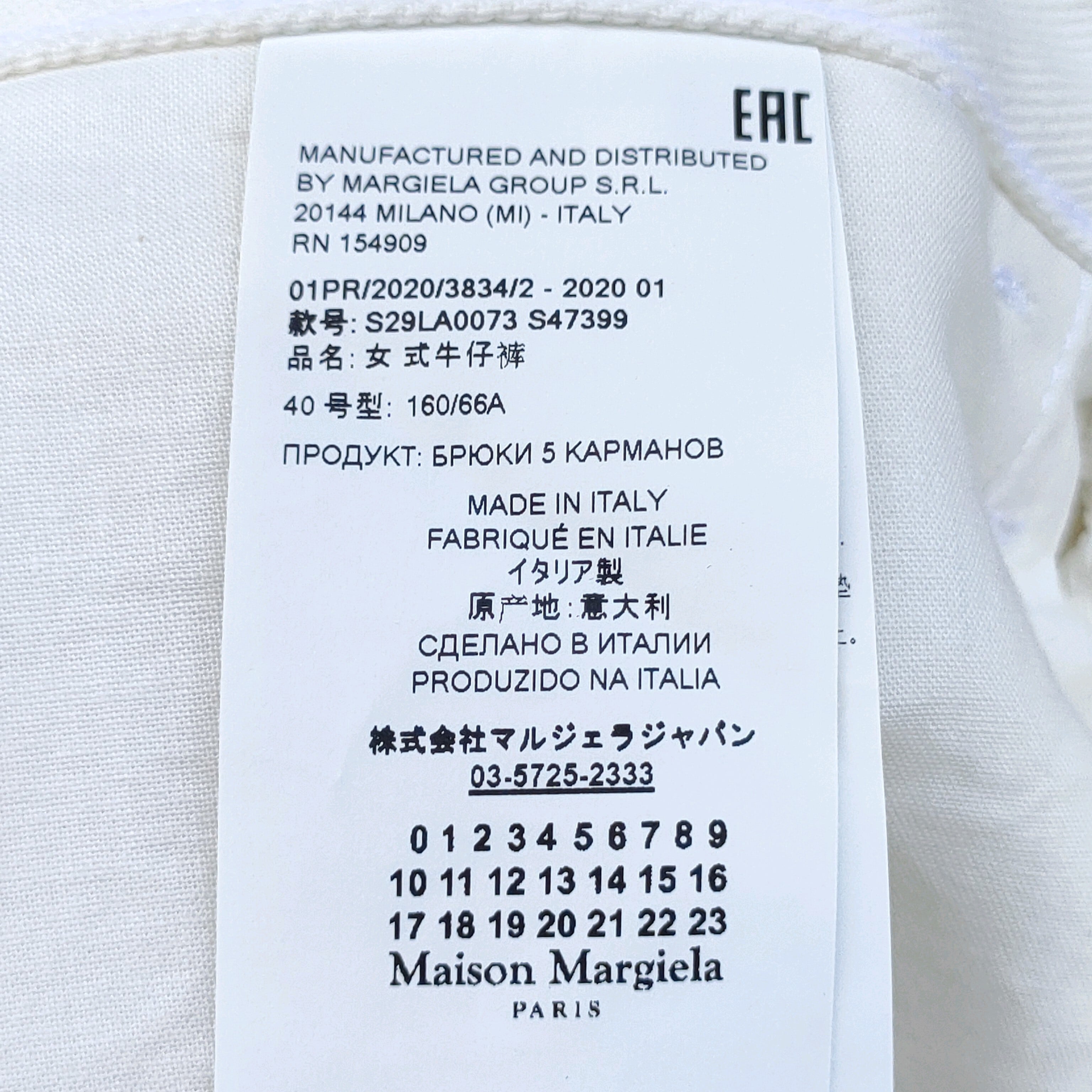 Martin Margiela マルタンマルジェラ レオパード Tシャツホワイト