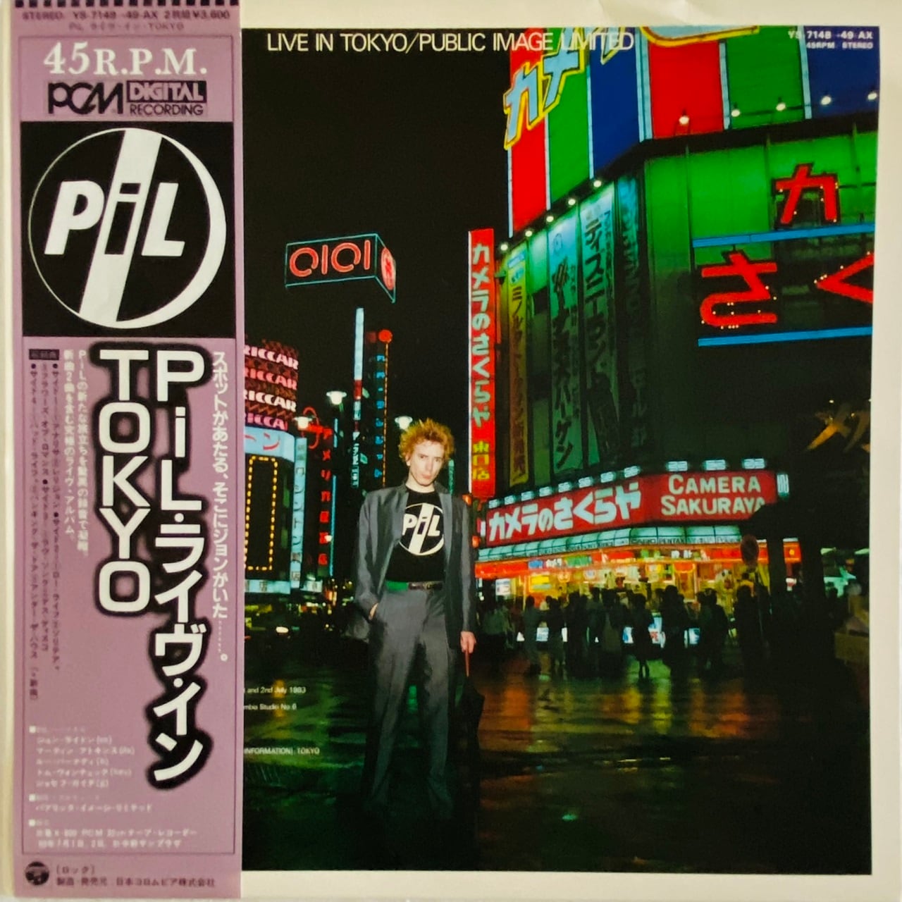 【12EPx2】パブリック・イメージ・リミテッド – PiL・ライヴ・イン・TOKYO