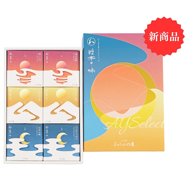 【送料無料】京都　わらびの里　料亭の味 贈答 佃煮 惣菜 おかず 料亭 京みやげ　気軽に贈る京の味 中元・夏ギフト　料亭直送ギフト