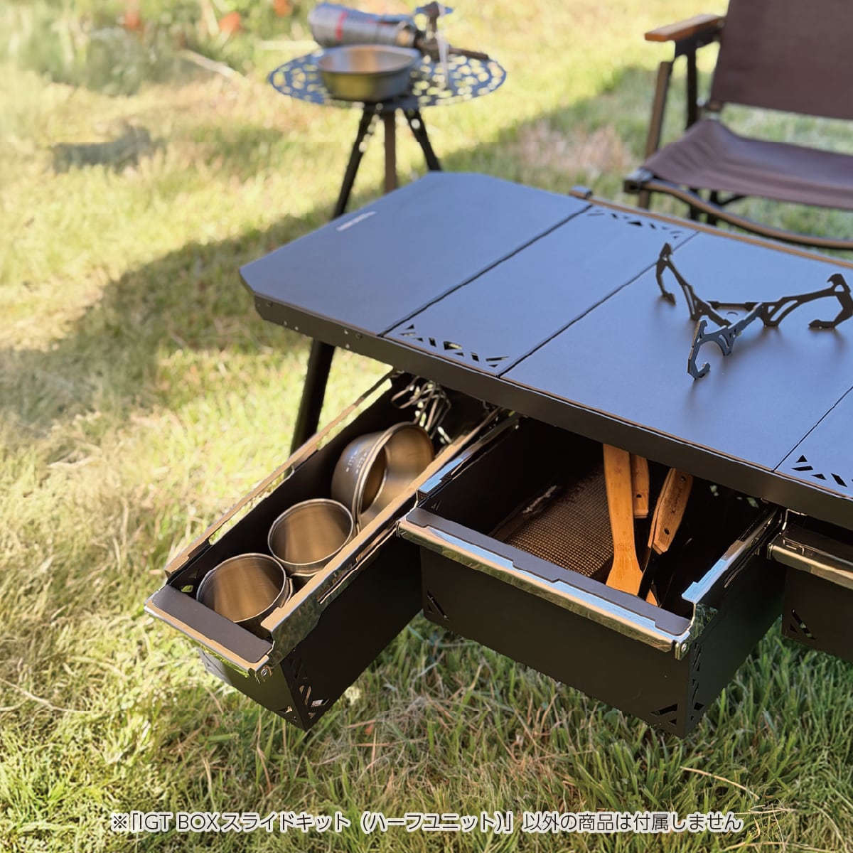 IGT BOXスライドキット（ハーフユニット） | GREBE WORKS