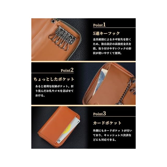 Aoita] キーケース メンズ 栃木レザー 日本製 多機能 本革 5連フック