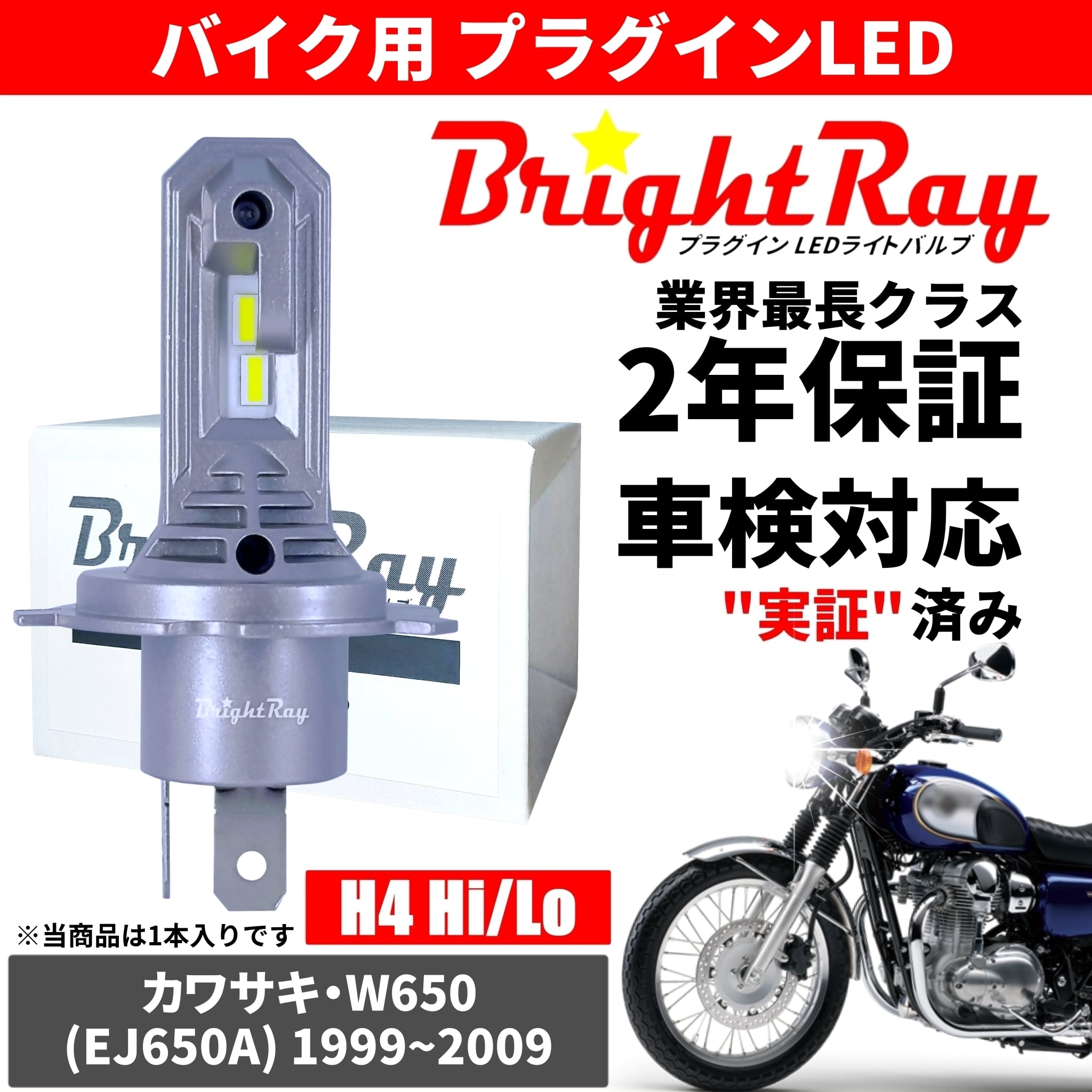 方向指示灯 オートバイ用方向指示灯 ユニバーサル カワサキ 方向指示灯 オートバイ用方向指示灯 ユニバーサル カワサキ