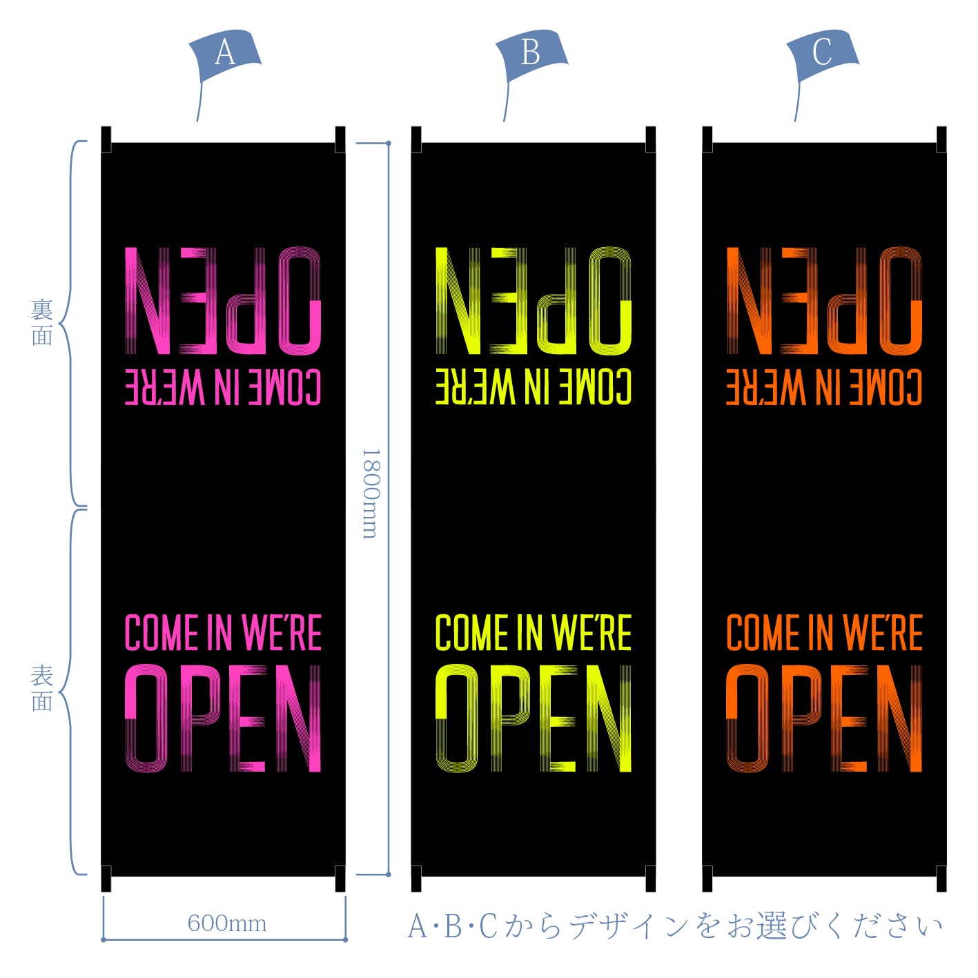 蛍光】OPEN看板 両面オープン 営業中 A型スタンド看板【送料無料