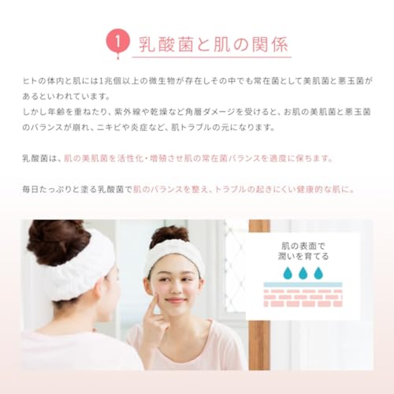 ももぷり 潤いバリア乳液 150ml