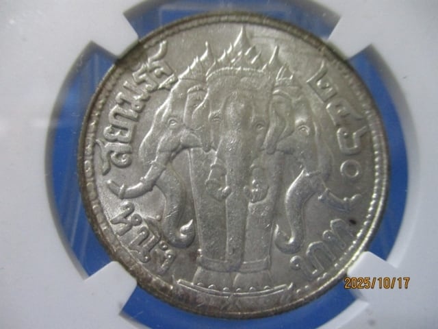 ロシア 15コペイカ銀貨☆1916年／未使用／ニコライ二世／アンティーク