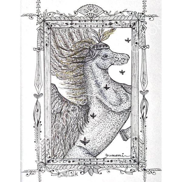 宇野珠美「ペガサス」