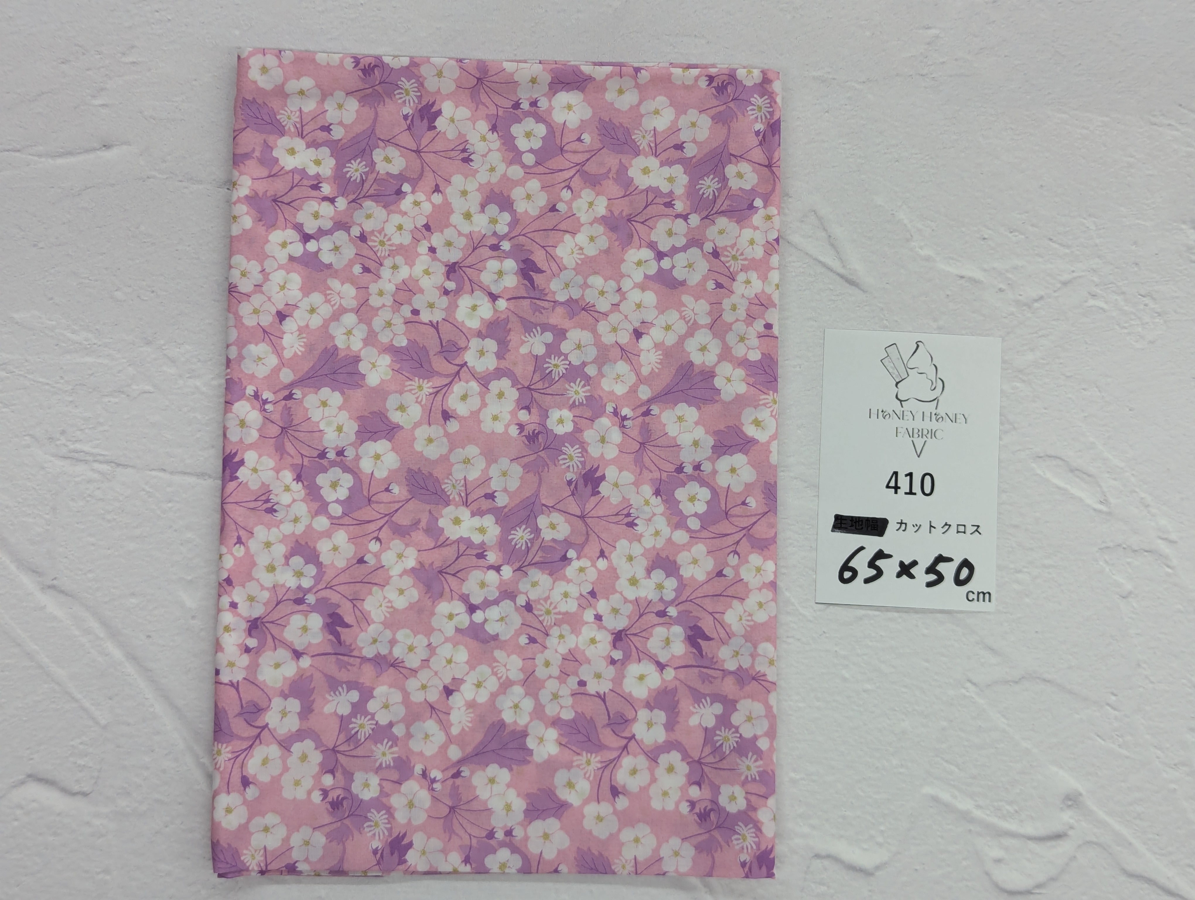 《410》◆輸入 リバティ LIBERTY タナローン カットクロス ハギレ