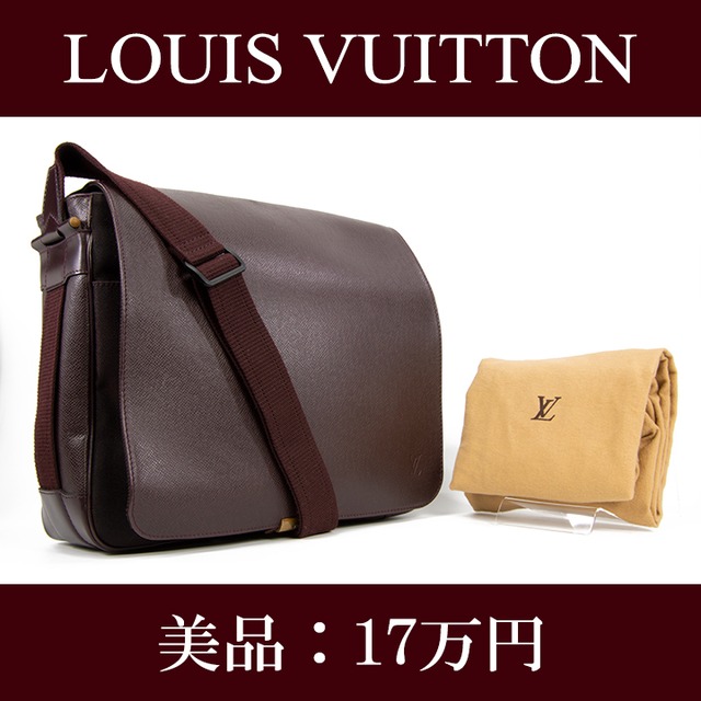 【全額返金保証・送料無料・美品】VUITTON・ヴィトン・ショルダーバッグ(タイガ・ヴィクトール・人気・綺麗・斜め掛け・A4・男性・I040)