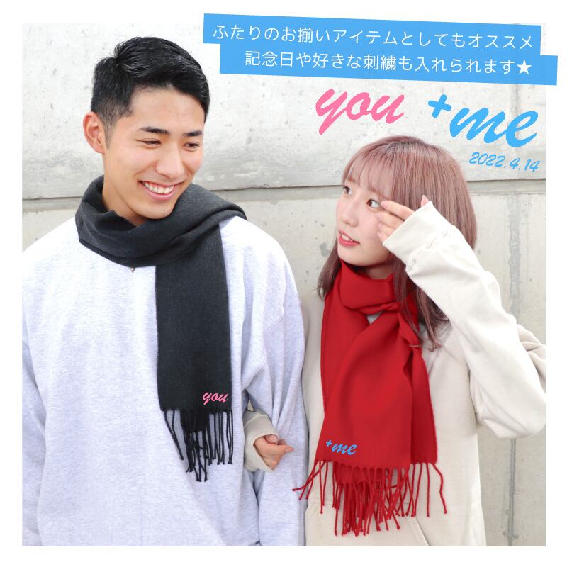 マフラー 国産 名入れ カシミヤタッチ 日本製 レディース メンズ 女性