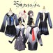 世界計画コスプレ衣装初音ミク暁山瑞希真東絵名宵崎奏コスプレ衣装フルセット