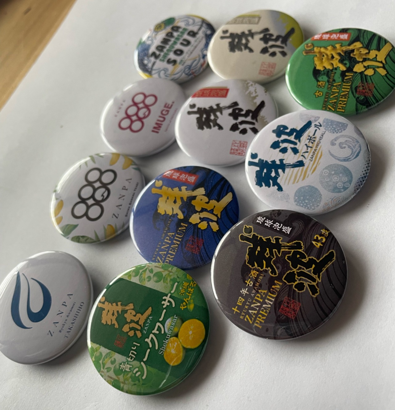 残波　青切りシークヮーサー
