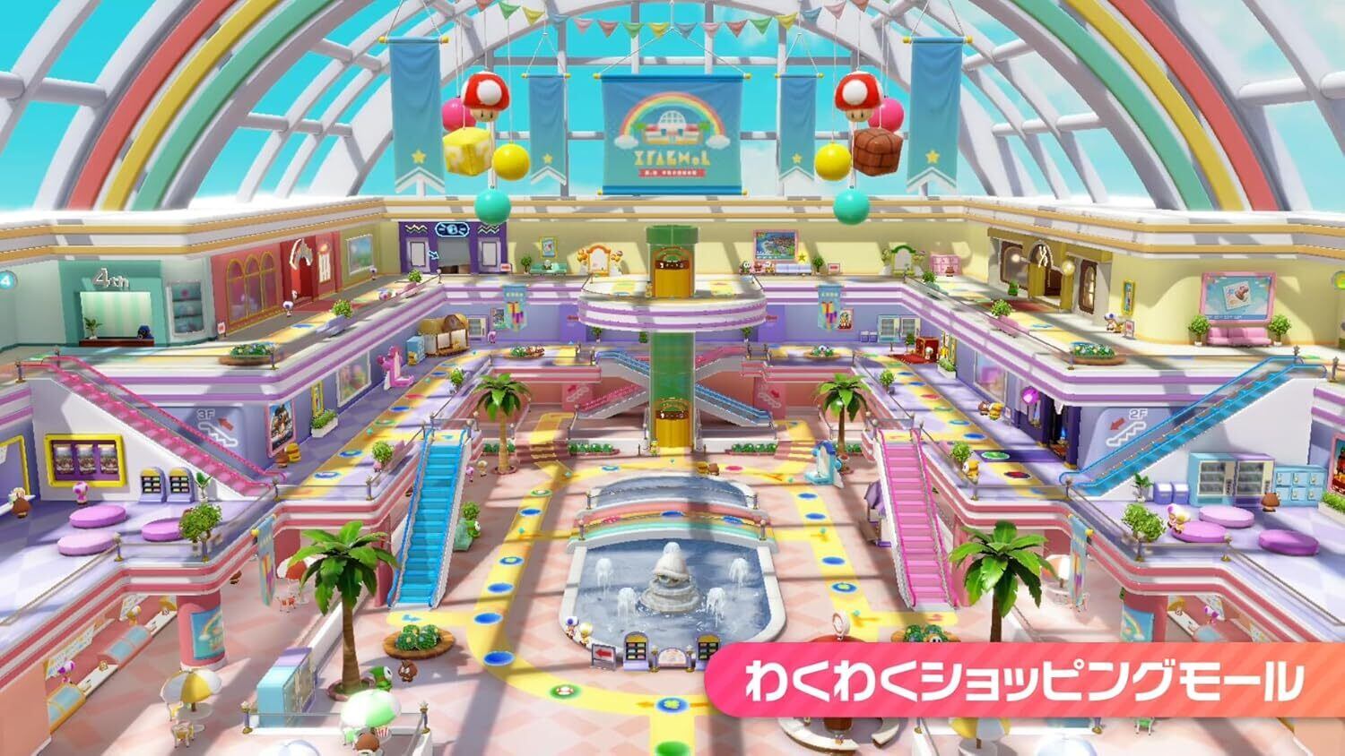 新品)Switchソフト スーパー マリオパーティ ジャンボリー | カード