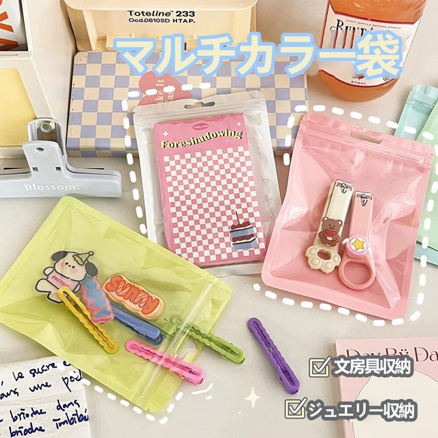 MYLCHBDJジッパー付き袋 チャック付き袋 包装袋 ラッピング 袋 小 カラフルなミニ・ジップ・ポーチ (10.5cm×15cm 60枚セット)再密封可能な 防水、防湿、梱包用品、小物の収納に使用できます