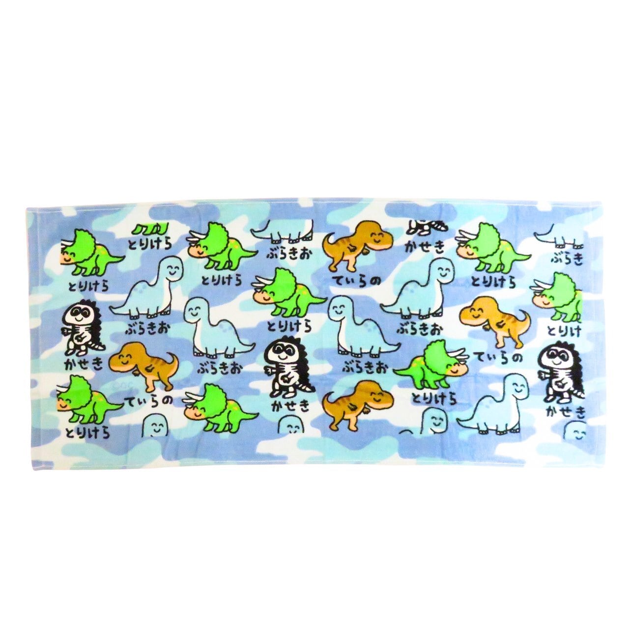 オリジナル商品 おえかきさんたおるCAMOBLUE 迷彩 フェイスタオル