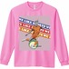 サッカーのロングTシャツ