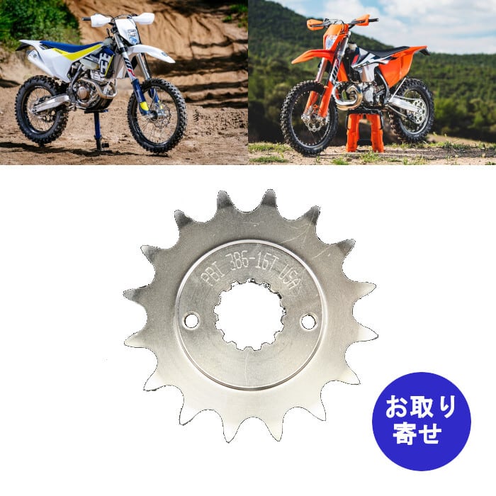 ハスク2016 TE125 純正チャンバーEXC EXC-F XC-W