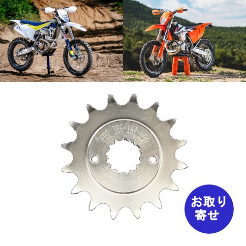 スプロケット フロント PBI 855-16 Beta RR KTM EXC MX MXC SX Husqvarna FC FE FX TC TE FE250 ハスクバーナ ベータ