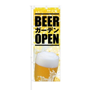 のぼり旗【 BEER ガーデン OPEN 】NOB-KT0083 幅650mm ワイドモデル！ほつれ防止加工済 ビアガーデンの集客にピッタリ！ 1枚入