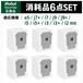 ルンバ 互換 紙パック 部品 消耗品セット e5 j7+ i7 j9 j9+j7+ i7 i5 i5+ i3 i3+ i2 e5 紙パック 消耗品セット ルンバ互換 紙パック ゴミパック 6枚セット 4648034 交換用紙パック ロボット