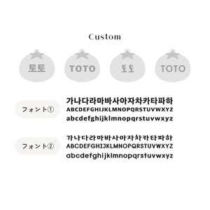 【予約】Name Tag｜Tomato