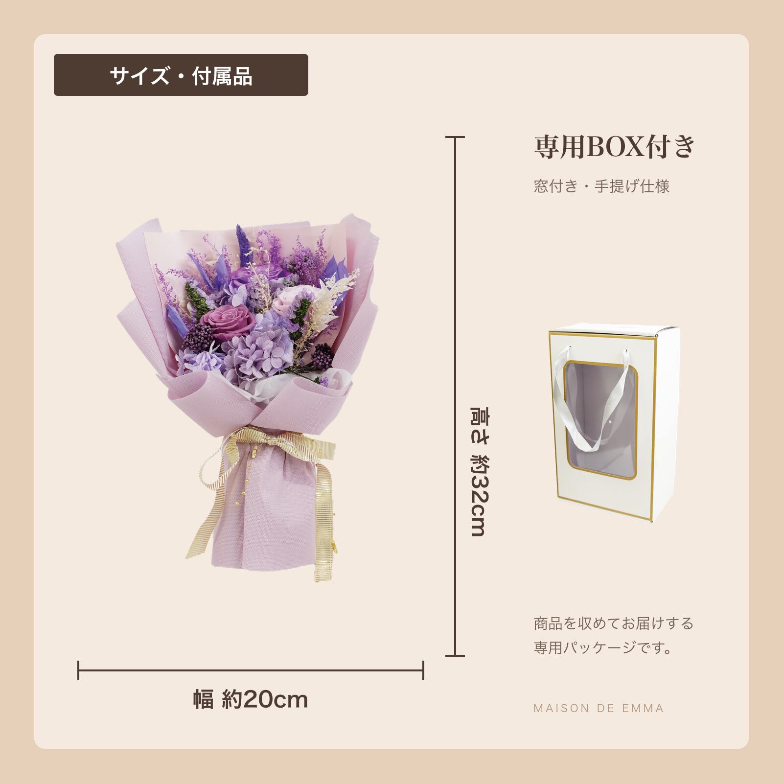 ピンクの芍薬つぼみブーケ〈ブートニア付〉 | PAY ID