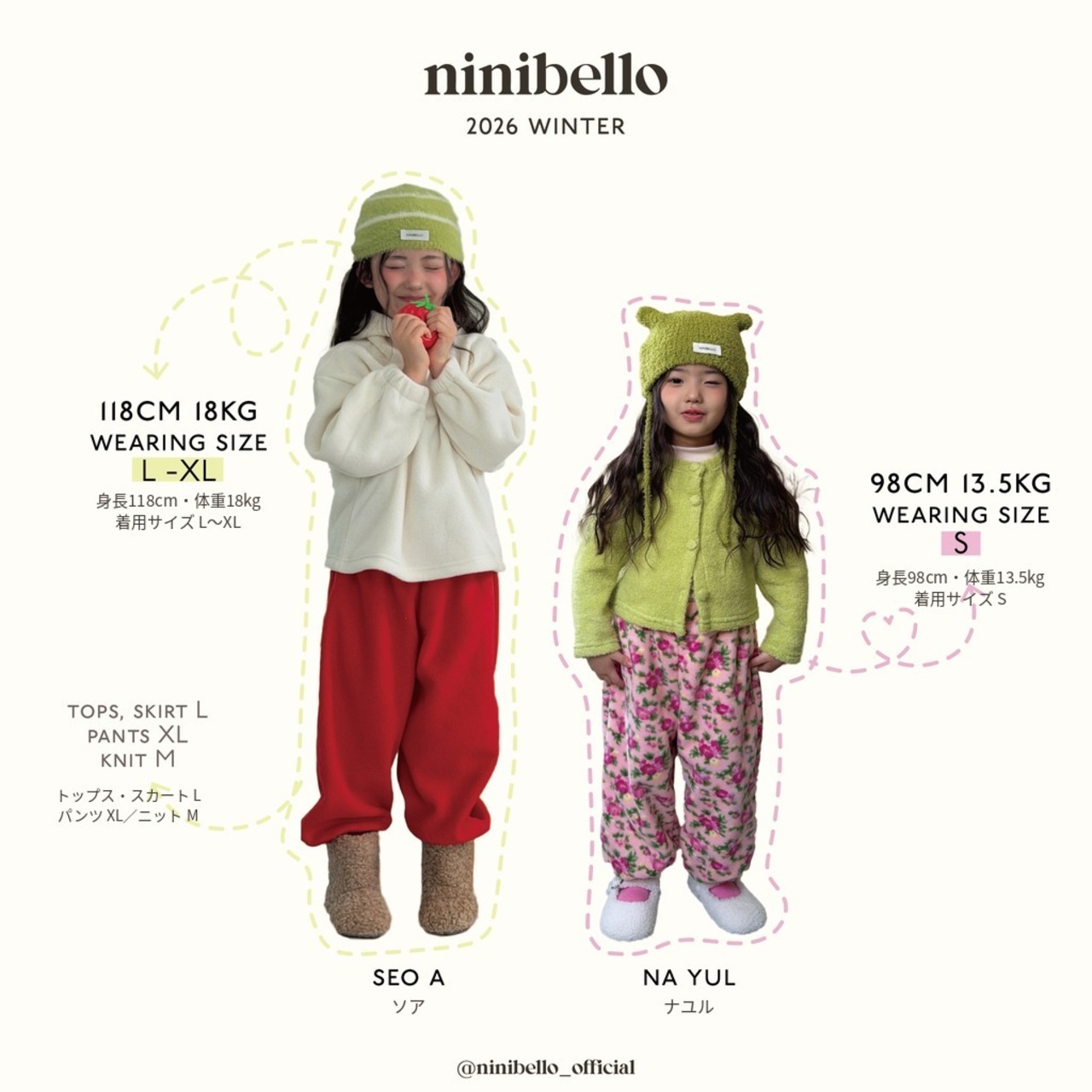 ニニベロ / ninibello / テレトビーフリースフーディー / 韓国子供服 / キッズ / 26winter〖取寄〗*XS~XXL*