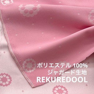★TC355◆3ｍ◆ポリエステル100％ジャガード生地◆和花柄（ピンク）