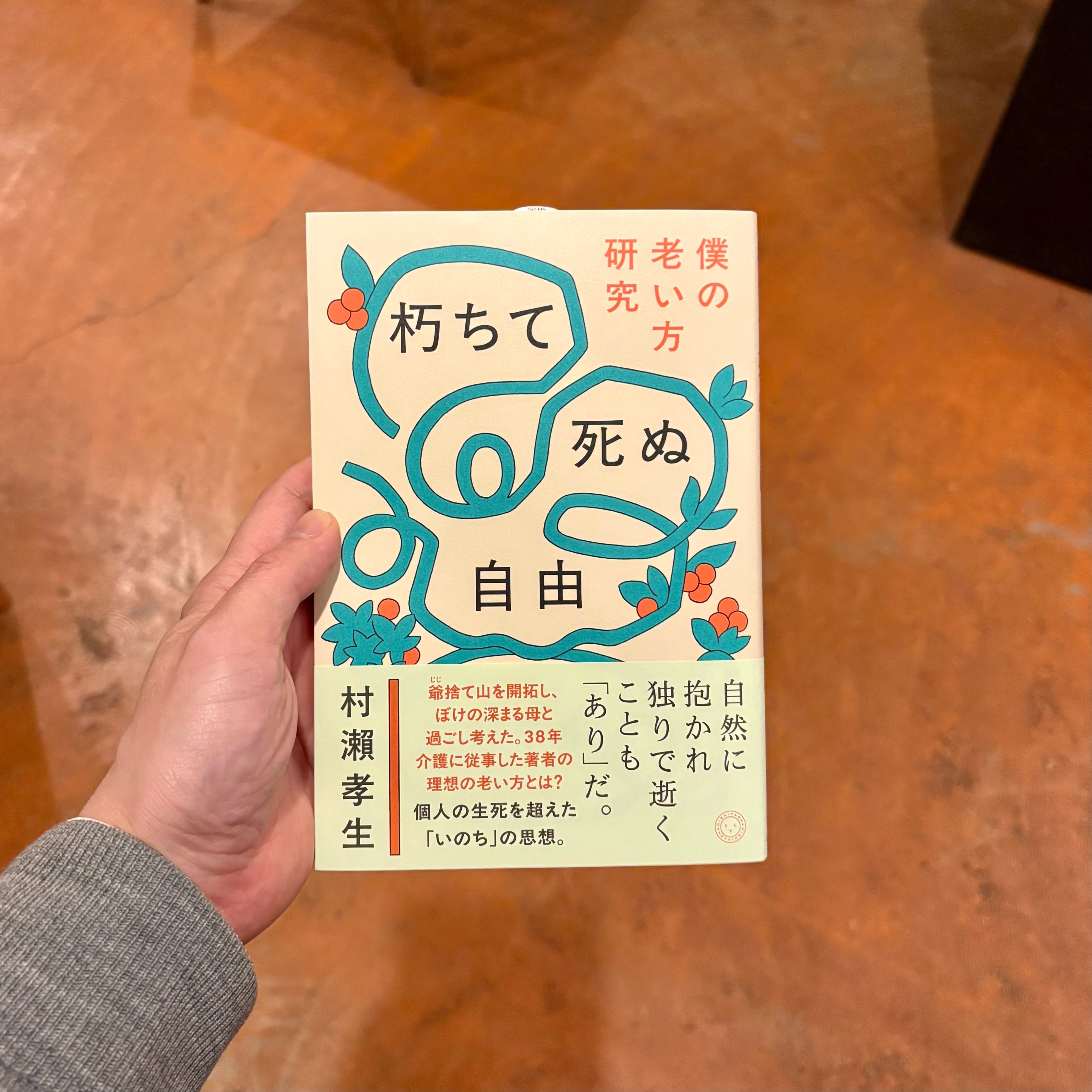苦痛の心理学 なぜ人は自ら苦しみを求めるのか | 本屋ルヌガンガ