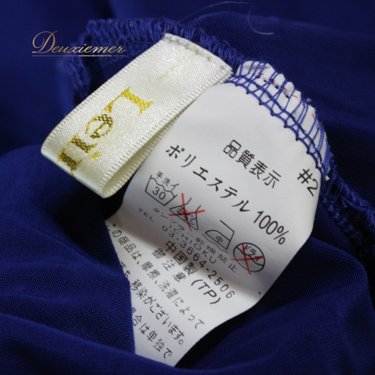 社交ダンス 衣装 スタンダード スカート レッスンウェア レディース 青 Leirena レイリーナ ブルー系 シンプル 練習着 上品 かわいい 深い青 レディースファッション エレガント 発表会 ダンス練習 着心地良い フレアスカート ロングスカート パーティー用 ストレッチ素材 躍動感 柔らかい かわいいデザイン スカートファッション 日常使い