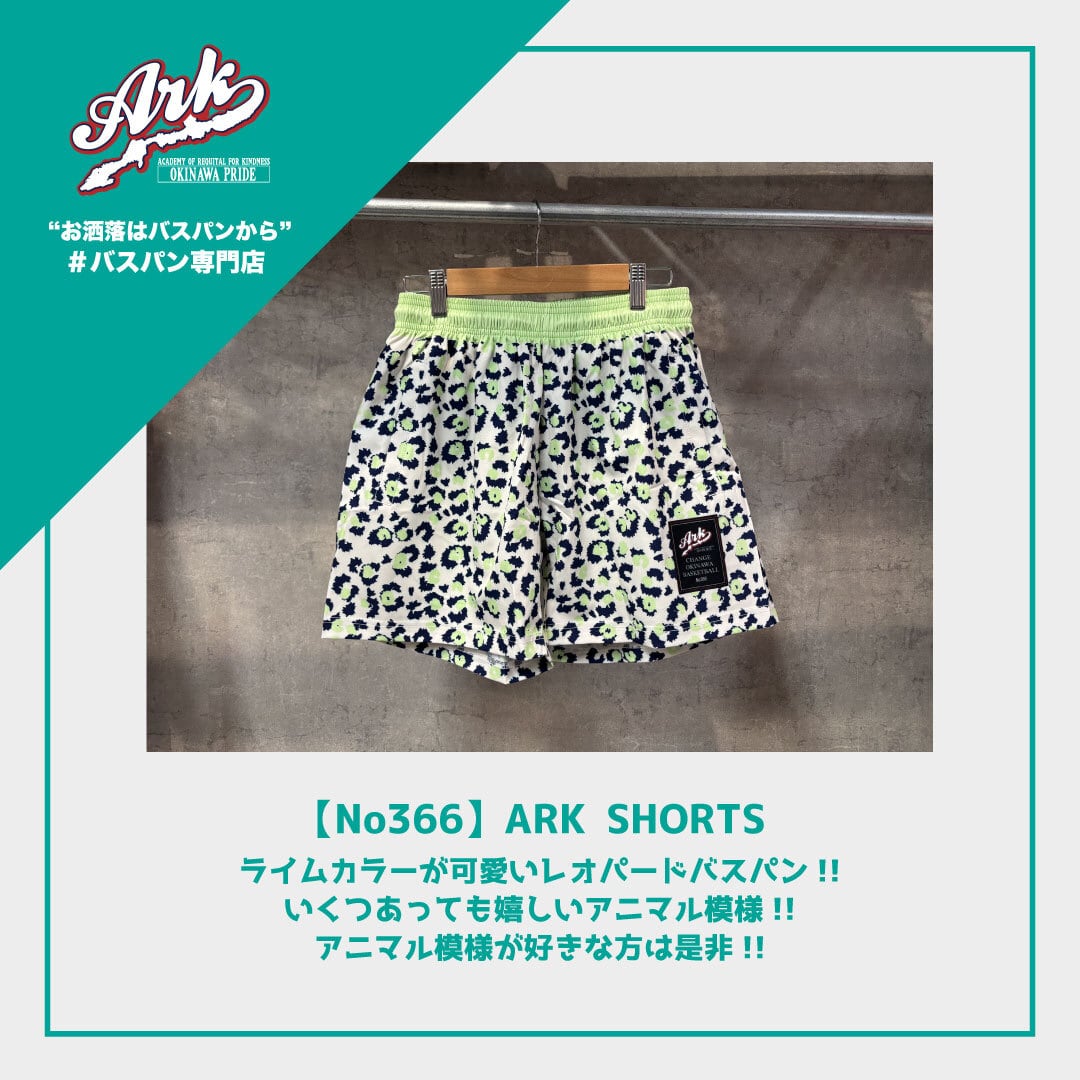 No252】ARK SHORTS | ARK OKINAWA