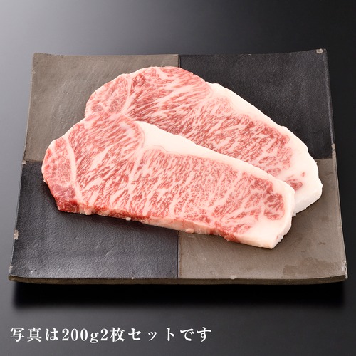 近江牛サーロインステーキ（200g×3枚）