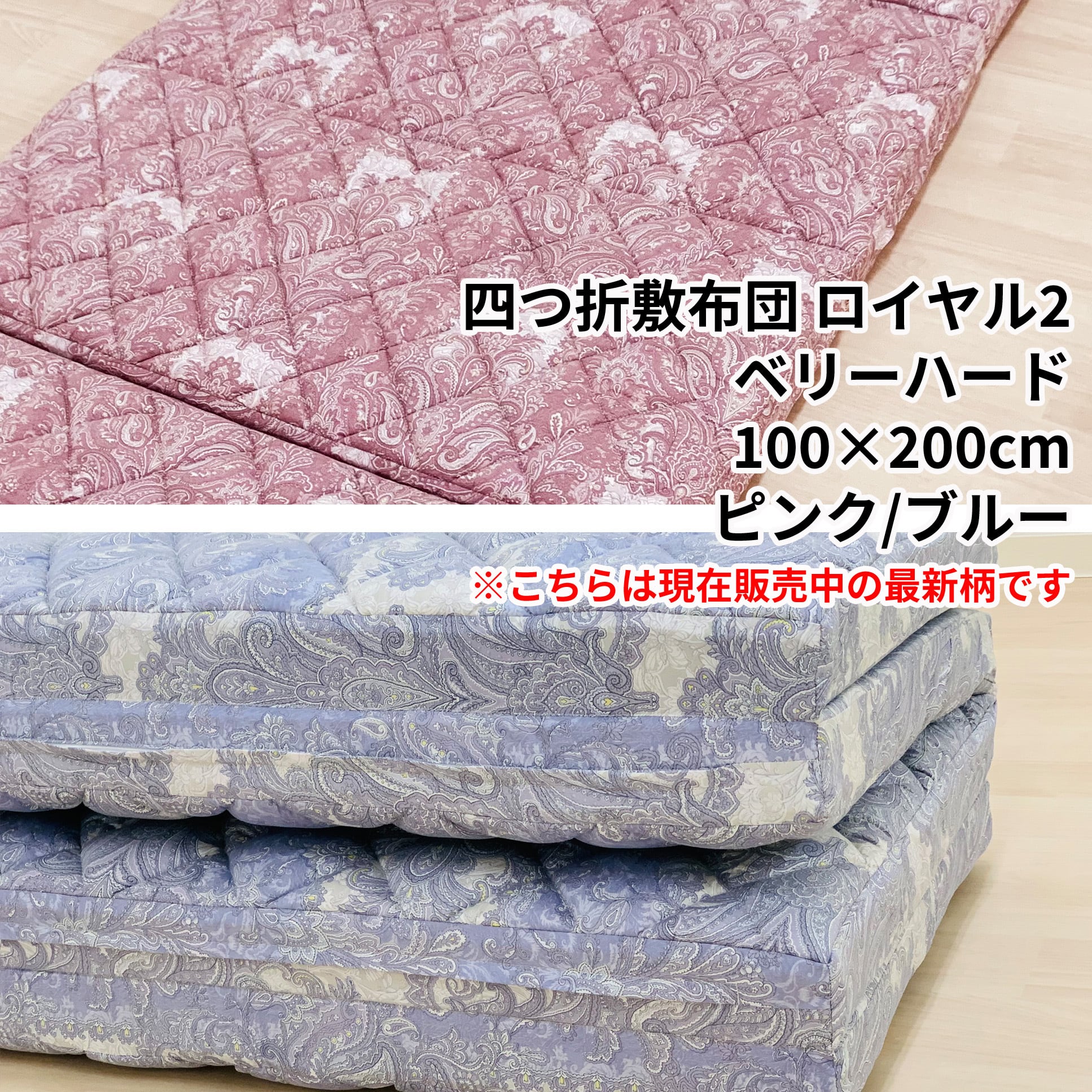 ジャガード シーツ 150×250cm | 新潟の布団工場直販【ふとん.nanaho】