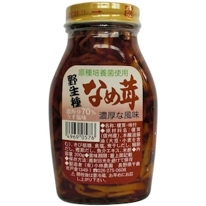 野生種なめ茸 ２００ｇ　小林