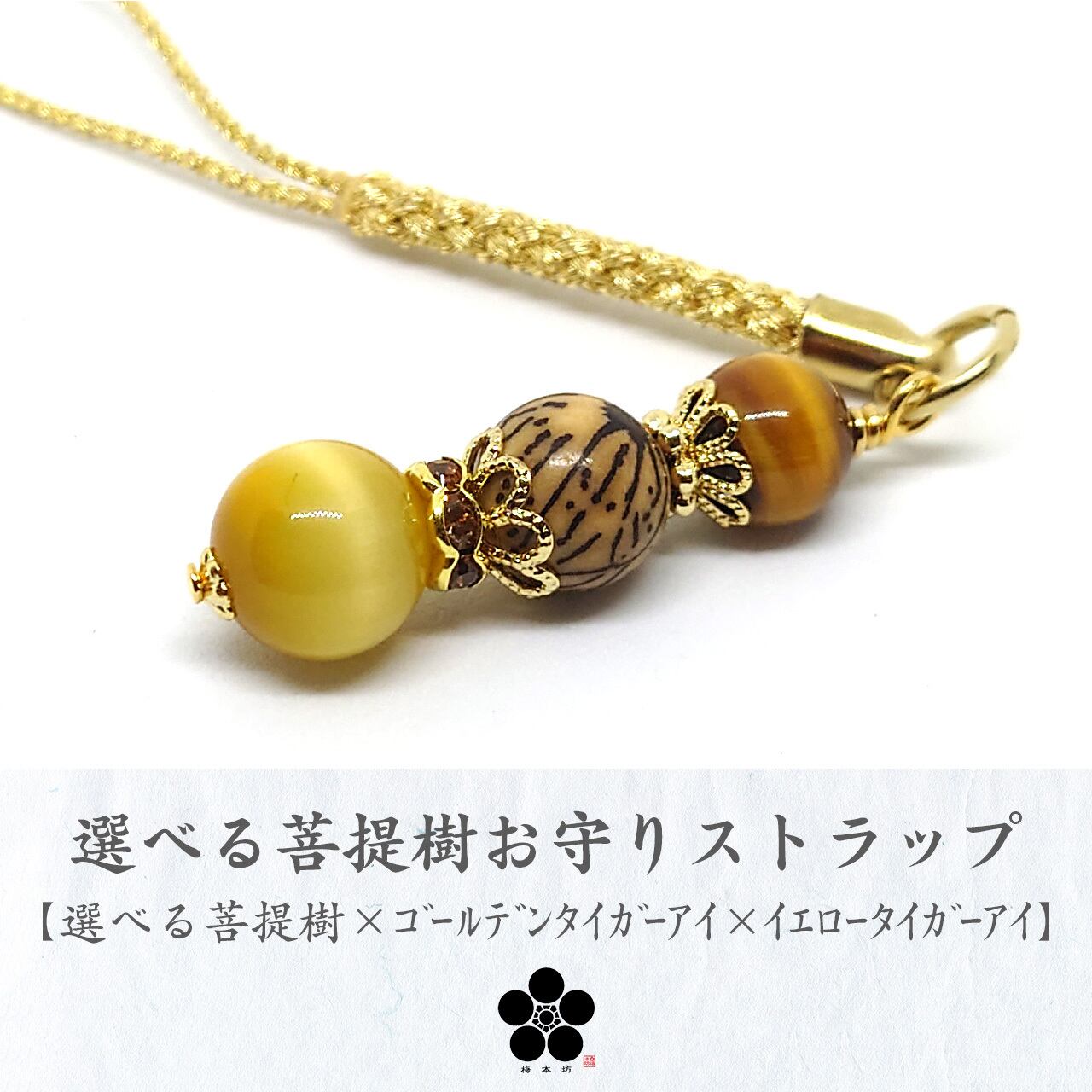 ⭐️レクライ♍ケウ♌神秘の宝石♎タイのお守り♊多色のクリスタル✨️ ⭐️レクライ♍ケウ♌神秘の宝石♎タイのお守り♊多色の